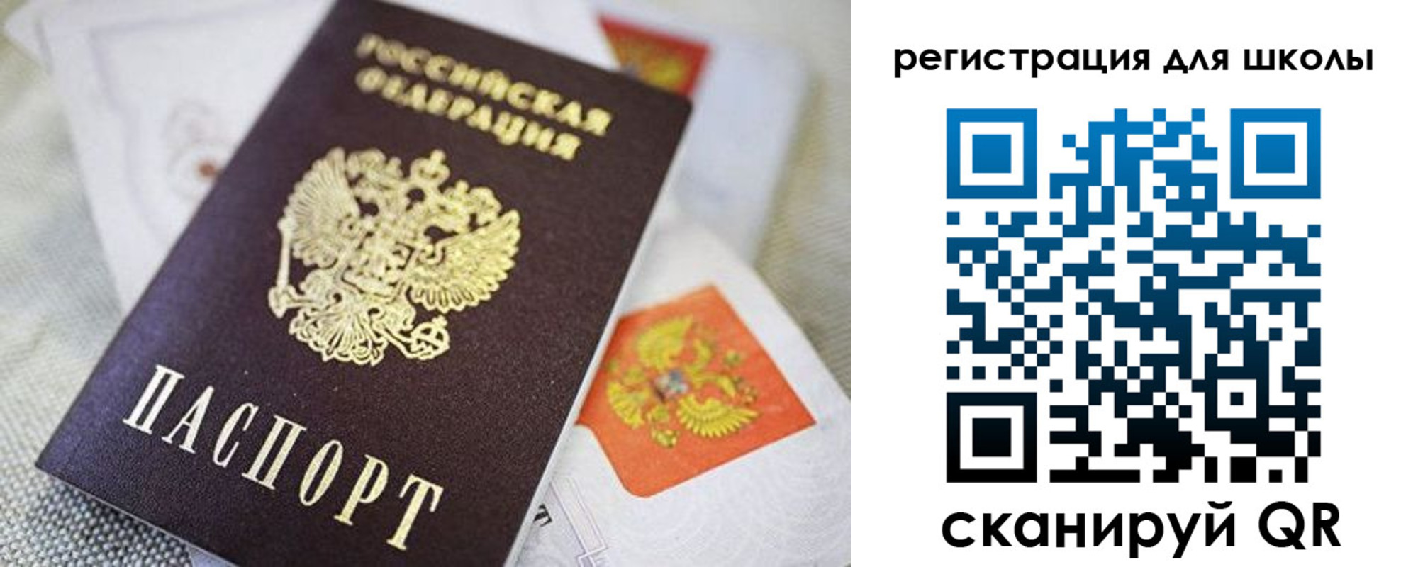 пропишу в квартире в Калаче