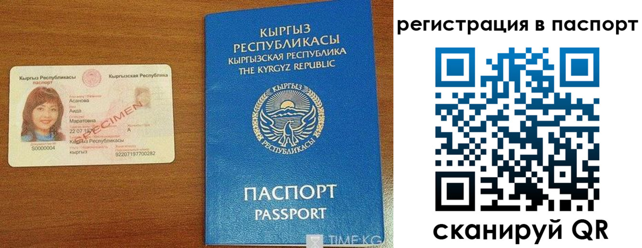 регистрация для школы в Калаче